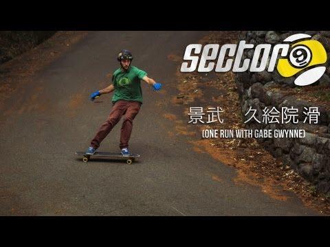 GABE GWYNNE ONE-TIMES JAPAN